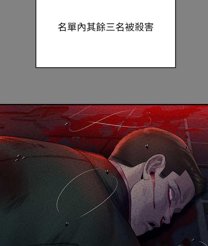 [韩国漫画] 傀儡 剧情,巨乳大奶#[178P]-49