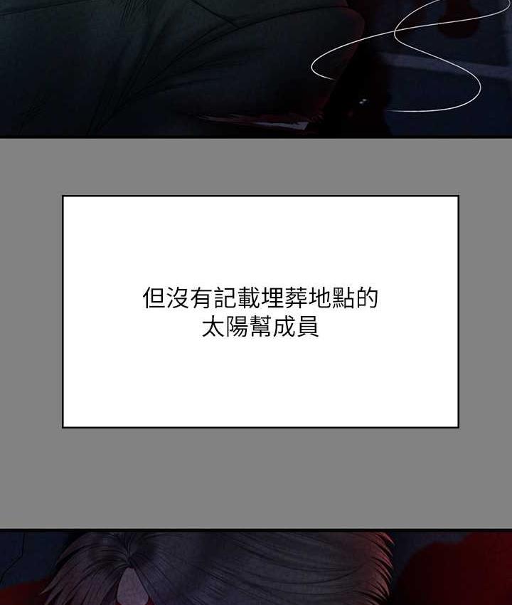 [韩国漫画] 傀儡 剧情,巨乳大奶#[178P]-50