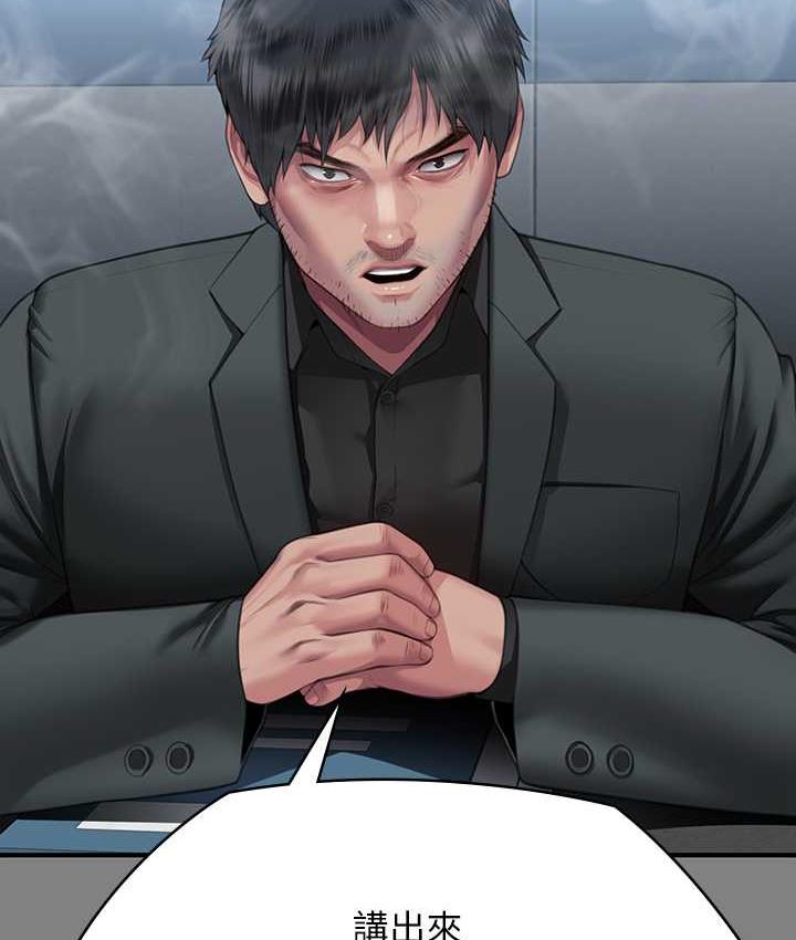 [韩国漫画] 傀儡 剧情,巨乳大奶#[178P]-55