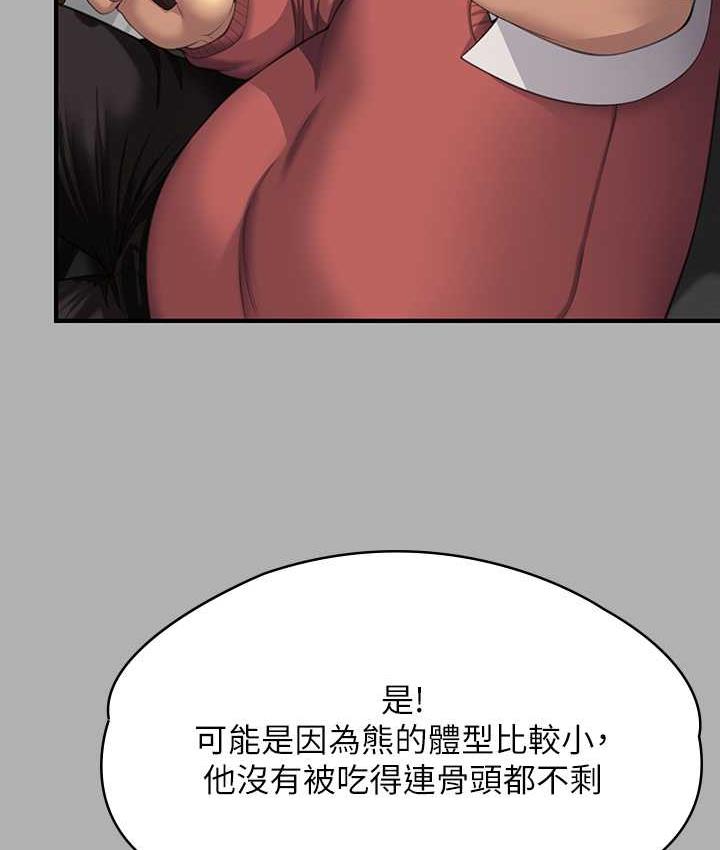 [韩国漫画] 傀儡 剧情,巨乳大奶#[178P]-67