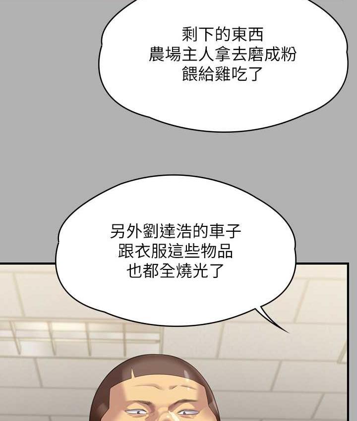 [韩国漫画] 傀儡 剧情,巨乳大奶#[178P]-69