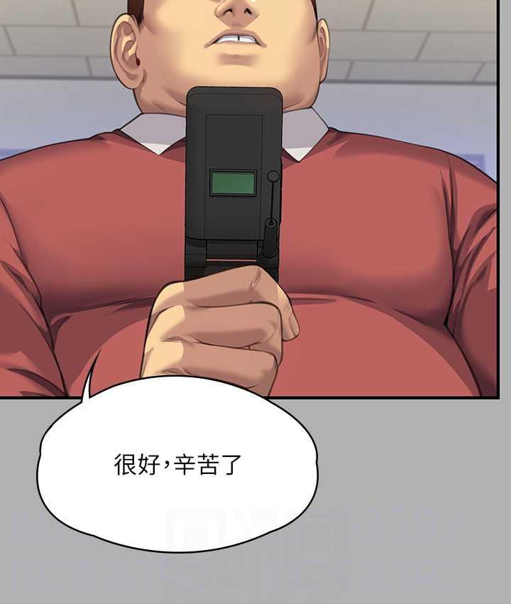 [韩国漫画] 傀儡 剧情,巨乳大奶#[178P]-70
