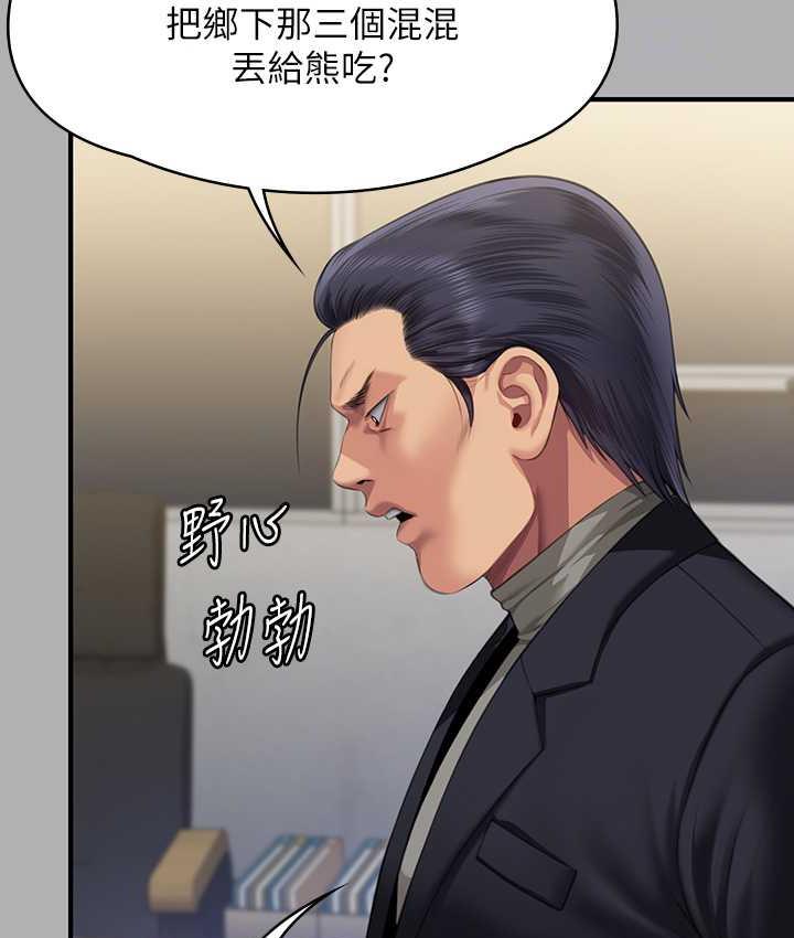 [韩国漫画] 傀儡 剧情,巨乳大奶#[178P]-75