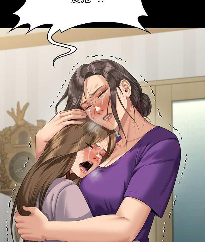 [韩国漫画] 傀儡 剧情,巨乳大奶#[178P]-8