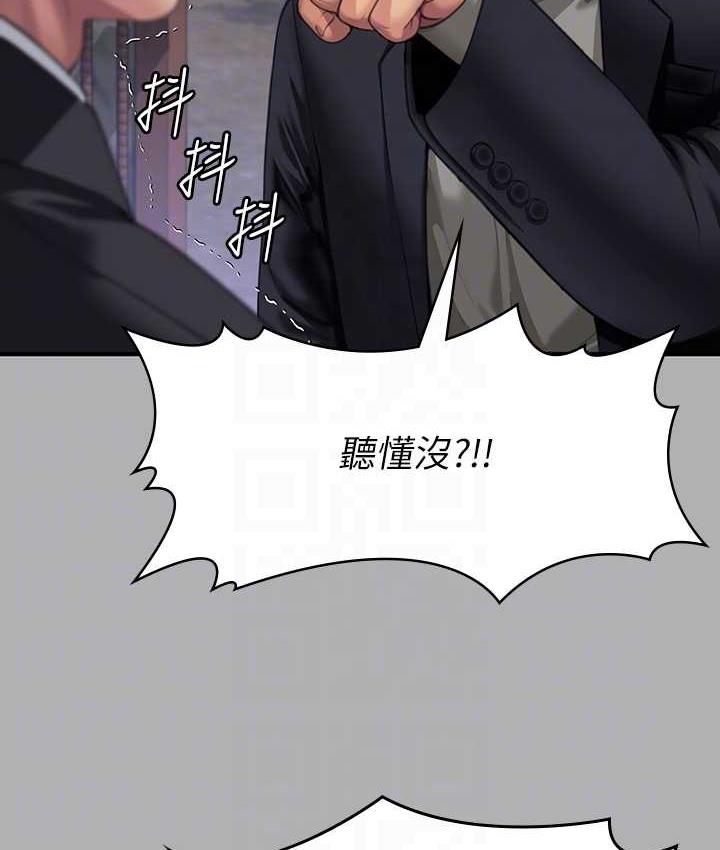 [韩国漫画] 傀儡 剧情,巨乳大奶#[178P]-86