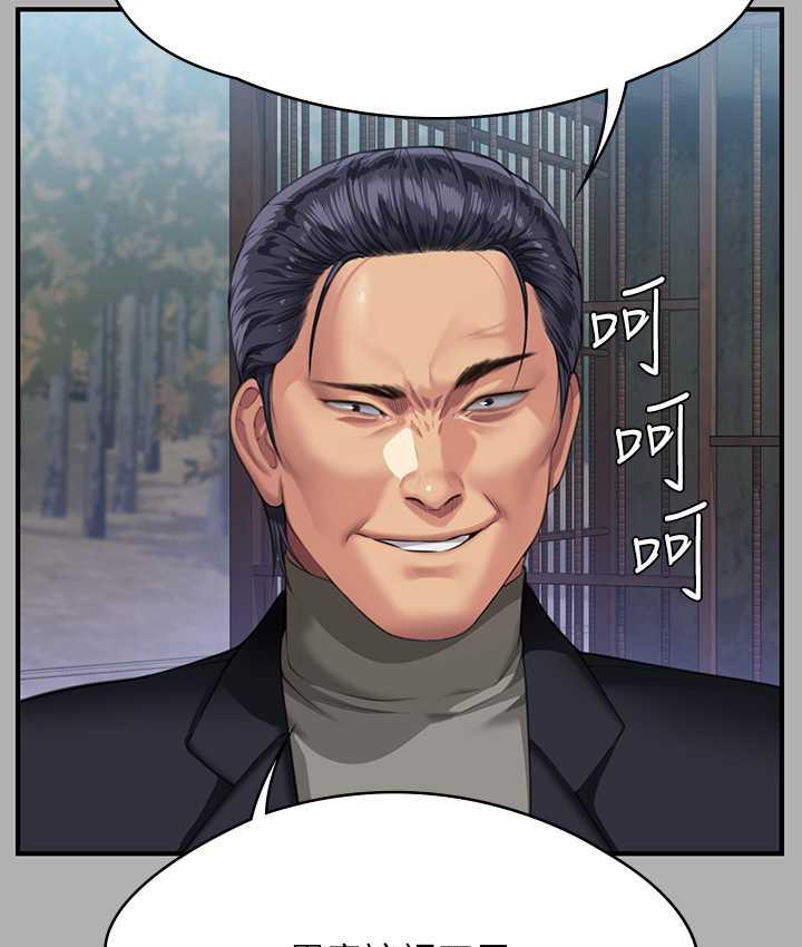 [韩国漫画] 傀儡 剧情,巨乳大奶#[178P]-89