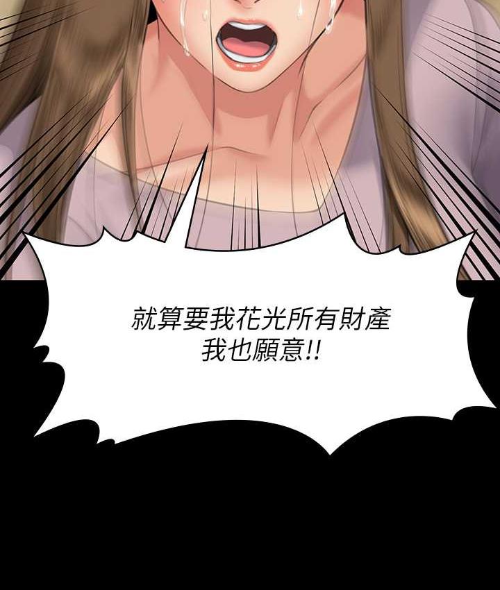 [韩国漫画] 傀儡 剧情,巨乳大奶#[169P]-10