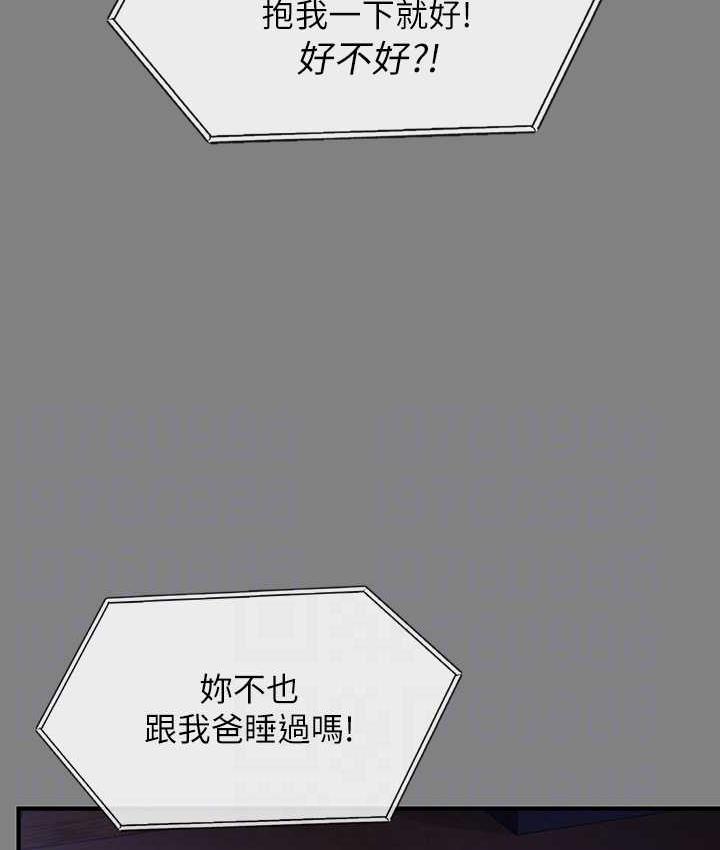 [韩国漫画] 傀儡 剧情,巨乳大奶#[169P]-103