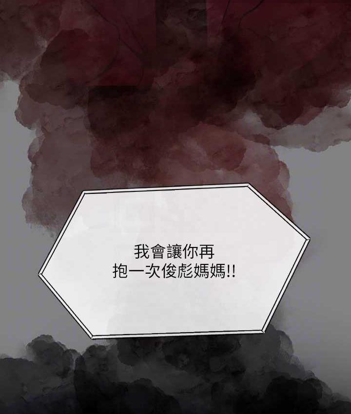 [韩国漫画] 傀儡 剧情,巨乳大奶#[169P]-111