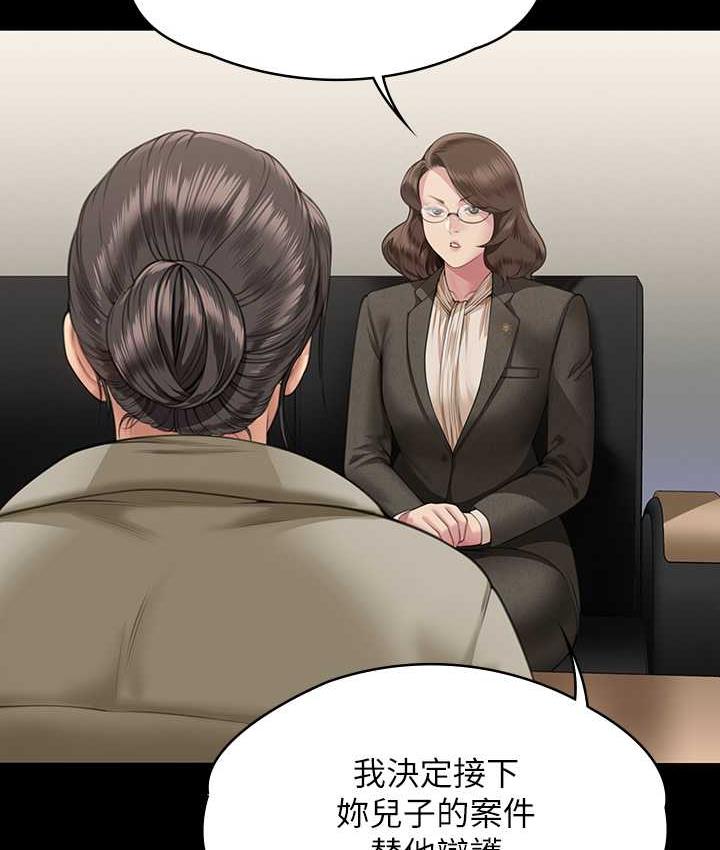 [韩国漫画] 傀儡 剧情,巨乳大奶#[169P]-118