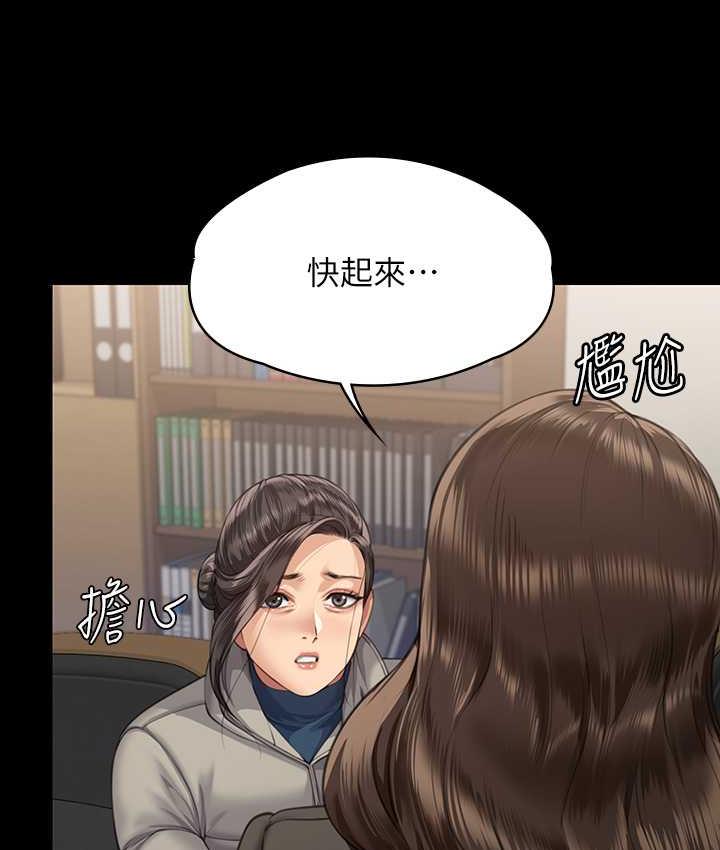[韩国漫画] 傀儡 剧情,巨乳大奶#[169P]-122