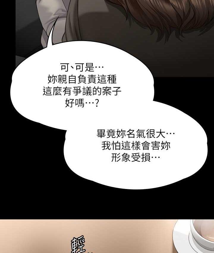 [韩国漫画] 傀儡 剧情,巨乳大奶#[169P]-123