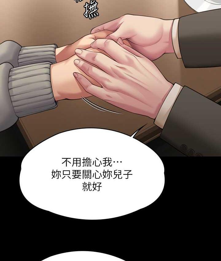[韩国漫画] 傀儡 剧情,巨乳大奶#[169P]-124
