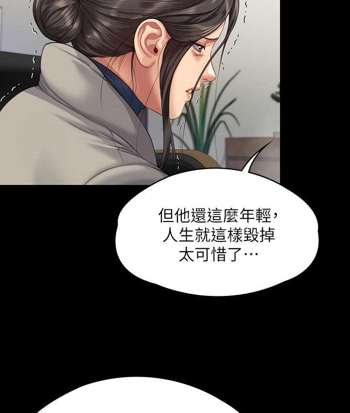 [韩国漫画] 傀儡 剧情,巨乳大奶#[169P]-127