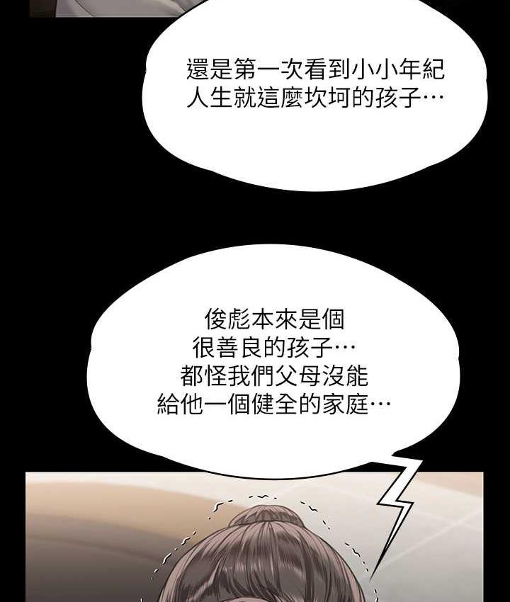 [韩国漫画] 傀儡 剧情,巨乳大奶#[169P]-129