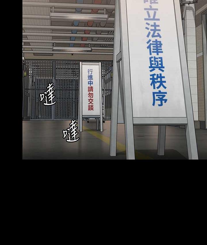 [韩国漫画] 傀儡 剧情,巨乳大奶#[169P]-134