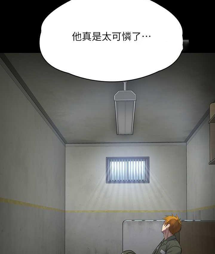 [韩国漫画] 傀儡 剧情,巨乳大奶#[169P]-141