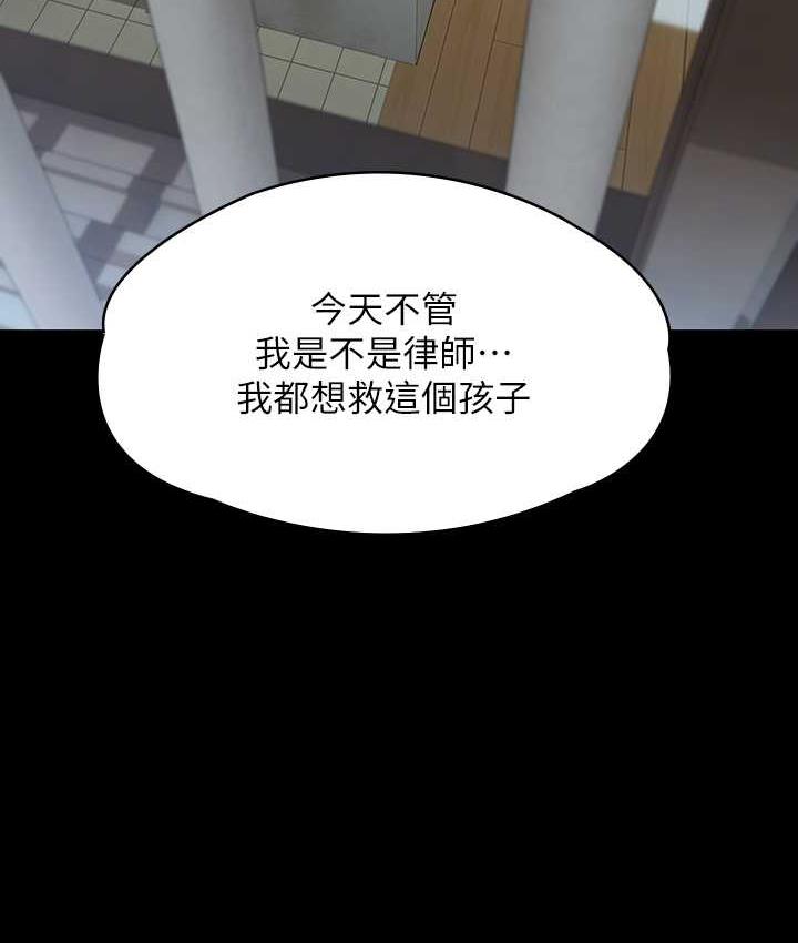 [韩国漫画] 傀儡 剧情,巨乳大奶#[169P]-144