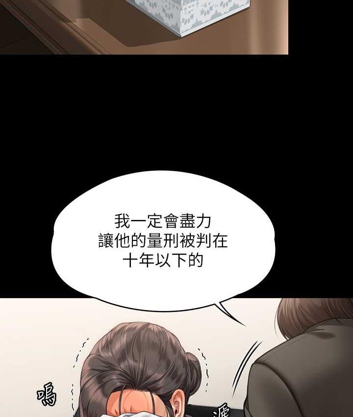 [韩国漫画] 傀儡 剧情,巨乳大奶#[169P]-146