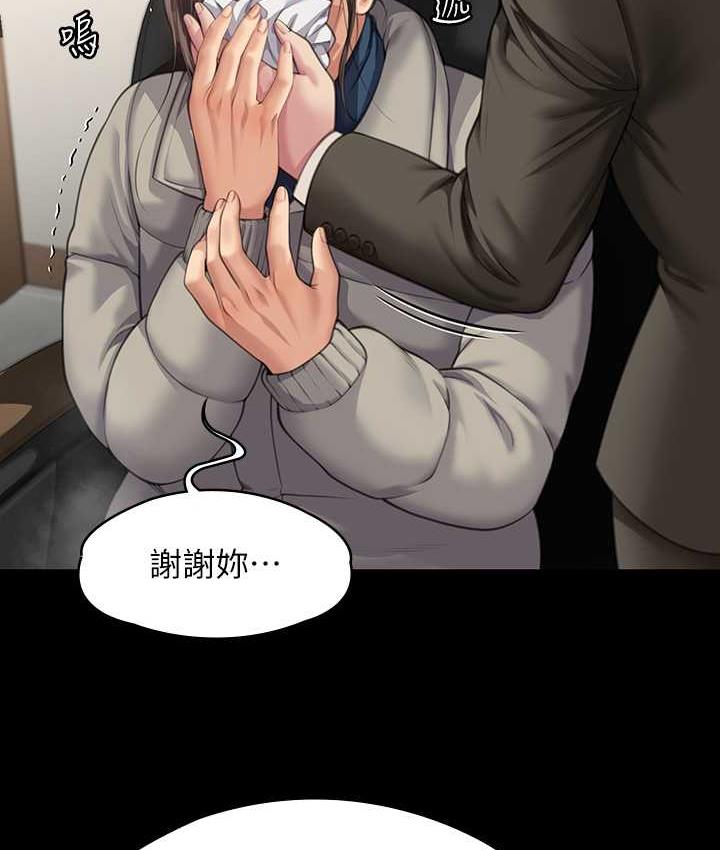 [韩国漫画] 傀儡 剧情,巨乳大奶#[169P]-147