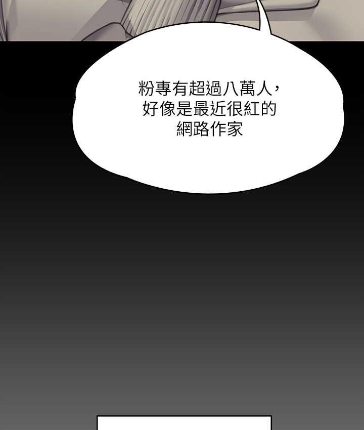 [韩国漫画] 傀儡 剧情,巨乳大奶#[169P]-154