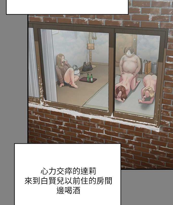 [韩国漫画] 傀儡 剧情,巨乳大奶#[169P]-156