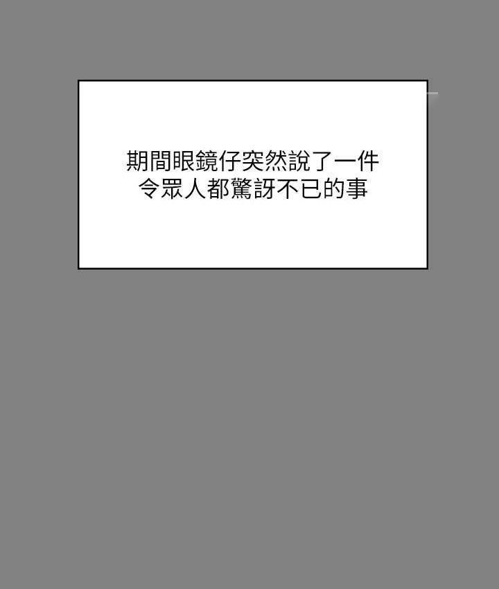 [韩国漫画] 傀儡 剧情,巨乳大奶#[169P]-160