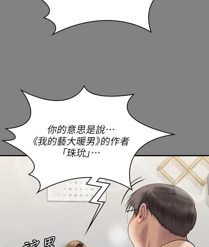 [韩国漫画] 傀儡 剧情,巨乳大奶#[169P]-162