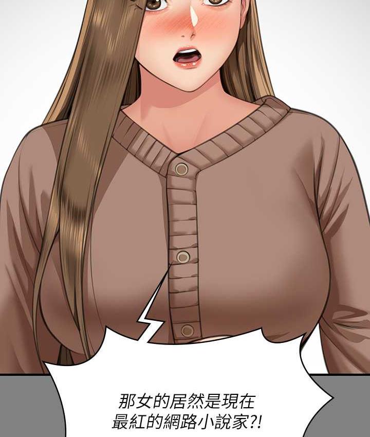 [韩国漫画] 傀儡 剧情,巨乳大奶#[169P]-167