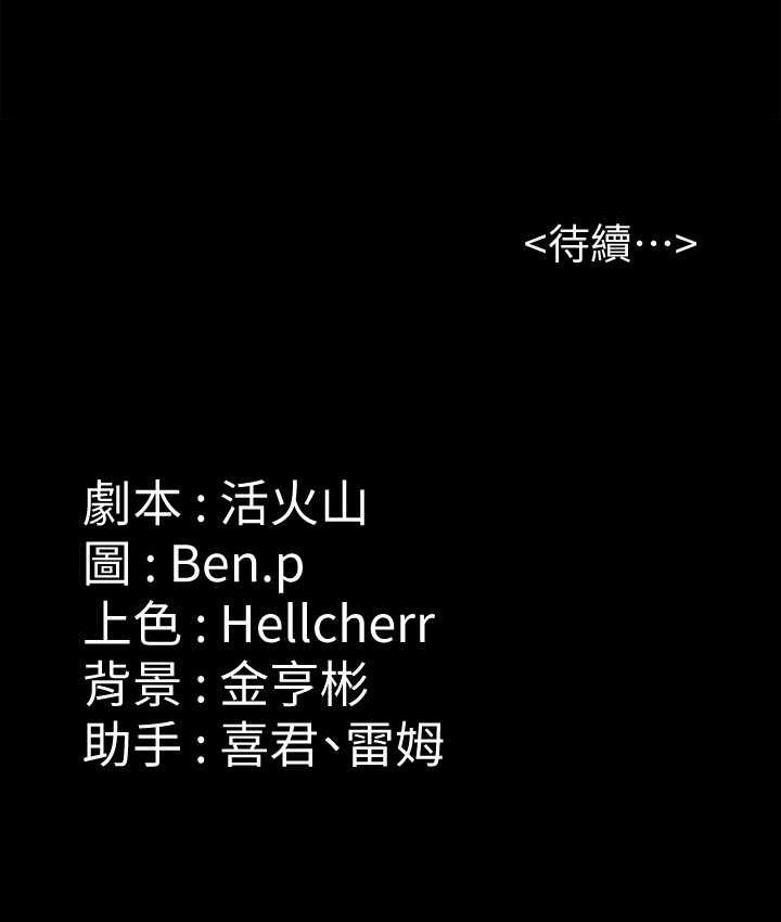 [韩国漫画] 傀儡 剧情,巨乳大奶#[169P]-169