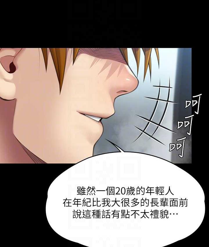 [韩国漫画] 傀儡 剧情,巨乳大奶#[169P]-17