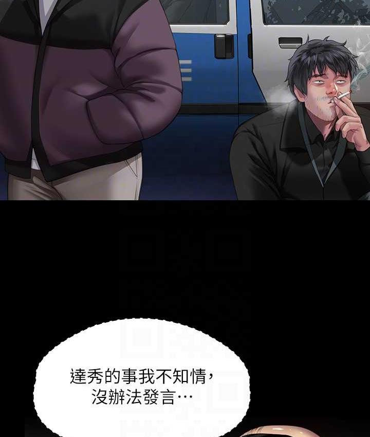 [韩国漫画] 傀儡 剧情,巨乳大奶#[169P]-31