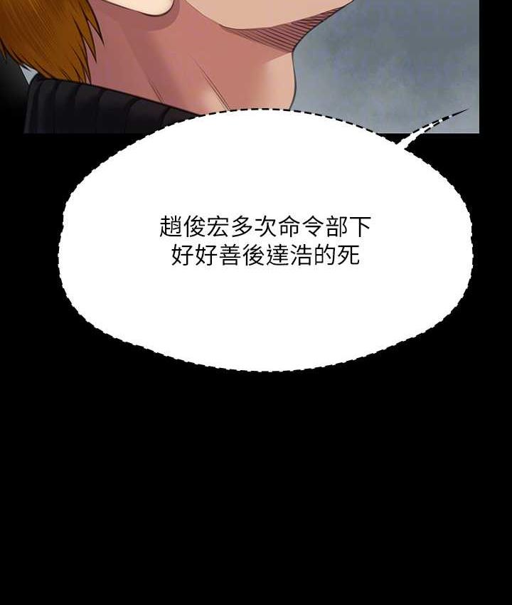 [韩国漫画] 傀儡 剧情,巨乳大奶#[169P]-34