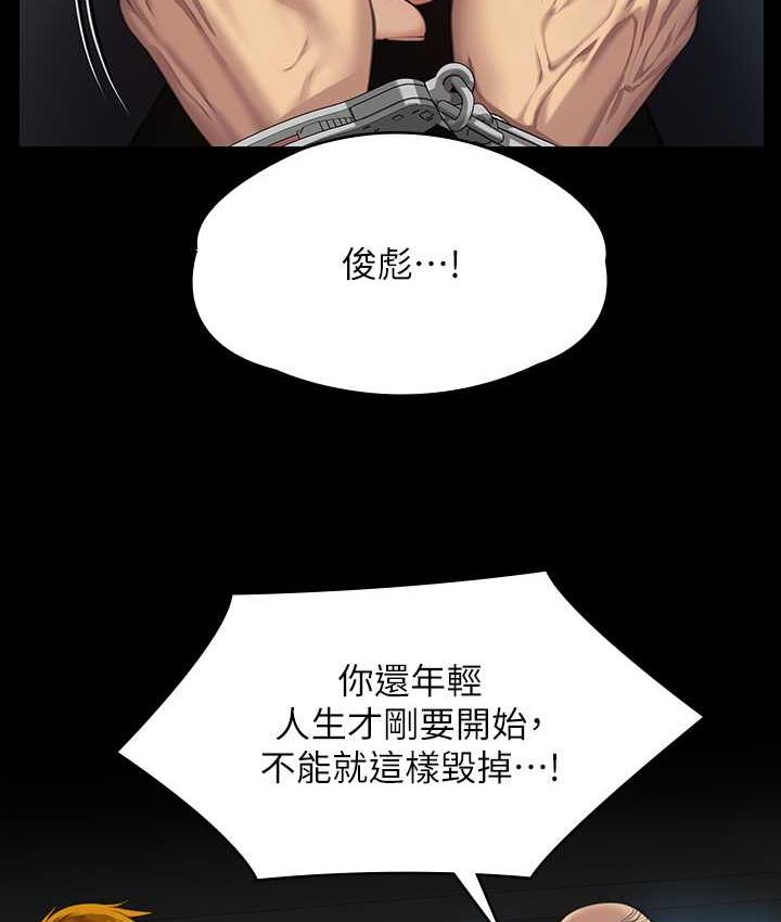 [韩国漫画] 傀儡 剧情,巨乳大奶#[169P]-38