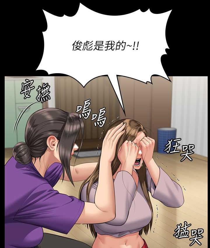 [韩国漫画] 傀儡 剧情,巨乳大奶#[169P]-4