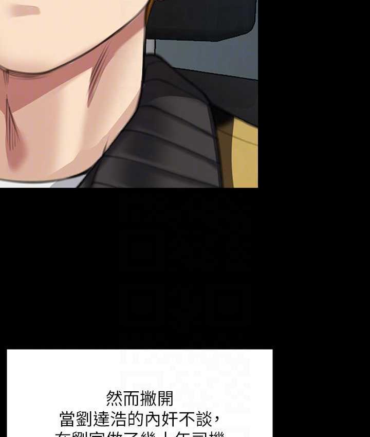 [韩国漫画] 傀儡 剧情,巨乳大奶#[169P]-43