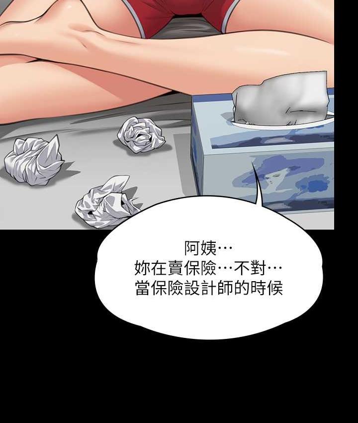 [韩国漫画] 傀儡 剧情,巨乳大奶#[169P]-48