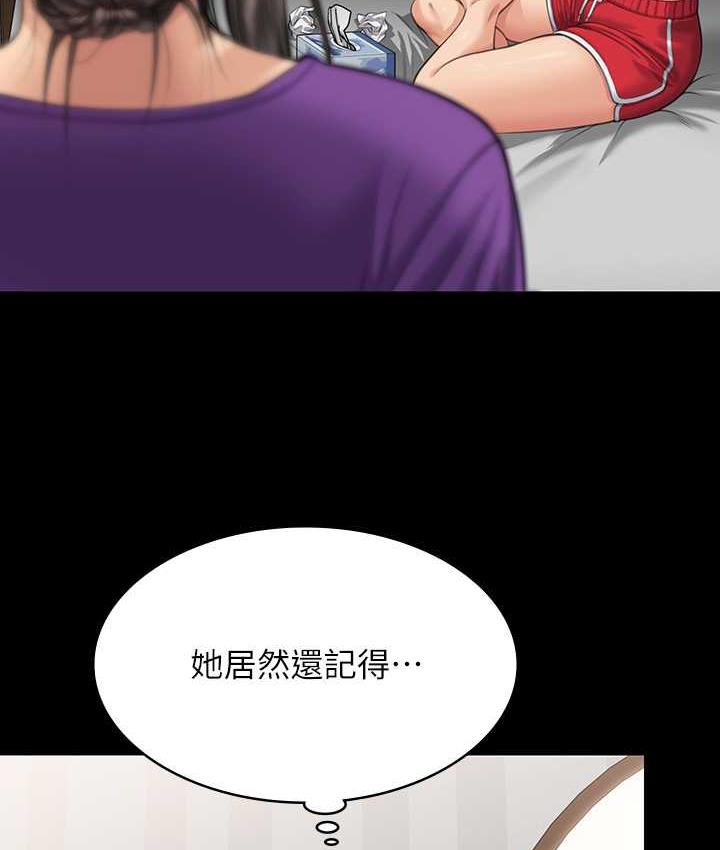 [韩国漫画] 傀儡 剧情,巨乳大奶#[169P]-50