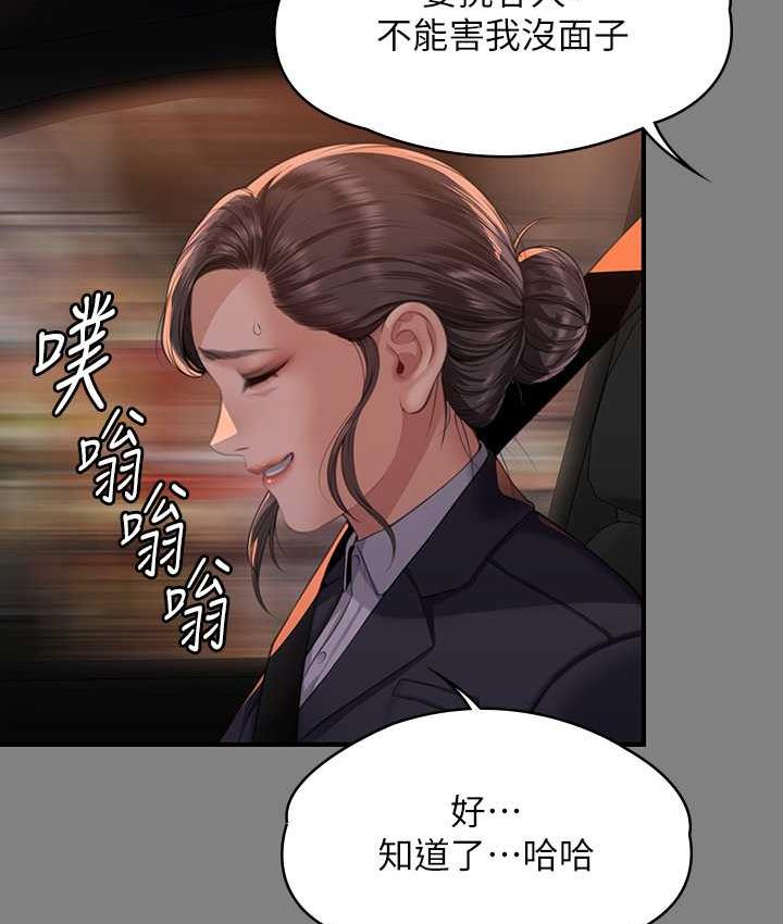 [韩国漫画] 傀儡 剧情,巨乳大奶#[169P]-55