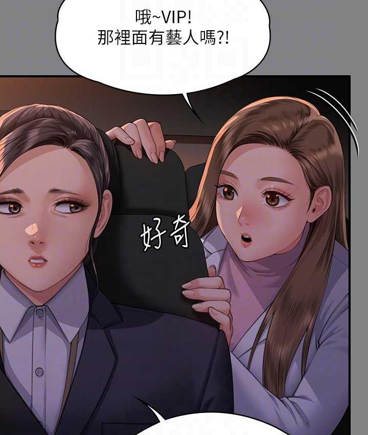 [韩国漫画] 傀儡 剧情,巨乳大奶#[169P]-58