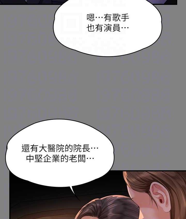 [韩国漫画] 傀儡 剧情,巨乳大奶#[169P]-59