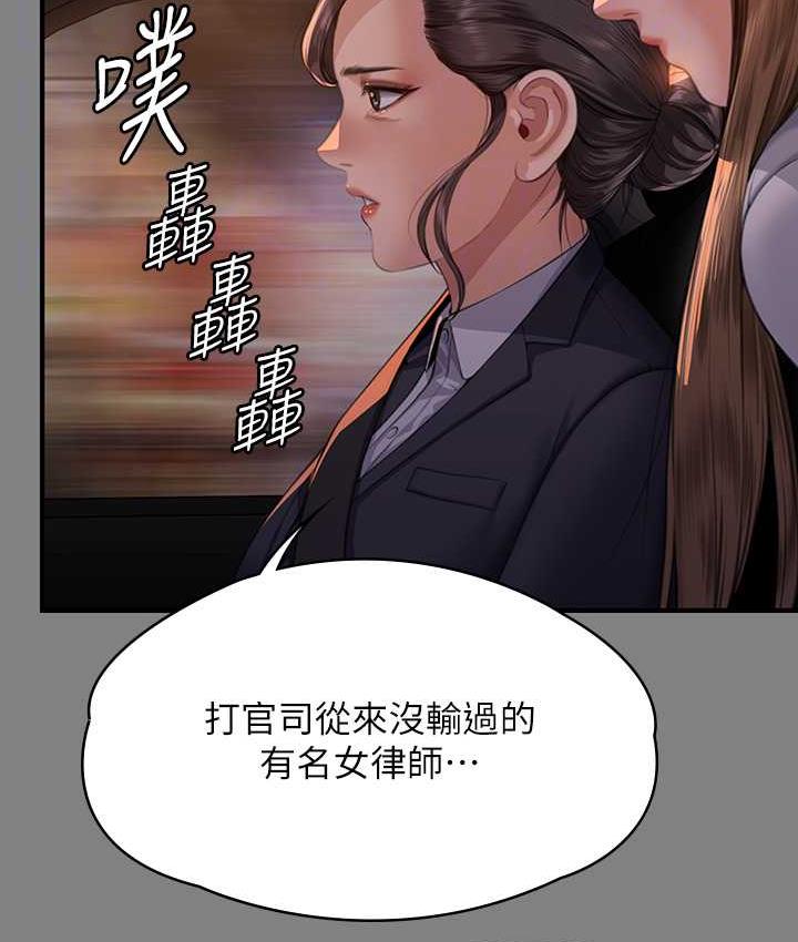 [韩国漫画] 傀儡 剧情,巨乳大奶#[169P]-60