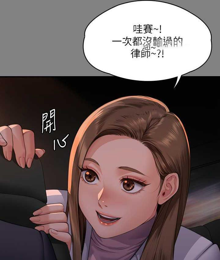 [韩国漫画] 傀儡 剧情,巨乳大奶#[169P]-61