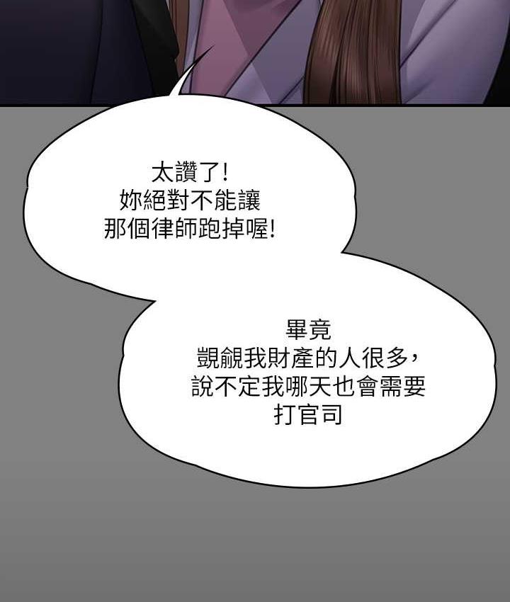 [韩国漫画] 傀儡 剧情,巨乳大奶#[169P]-62