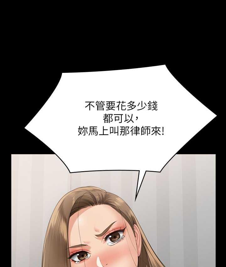 [韩国漫画] 傀儡 剧情,巨乳大奶#[169P]-64