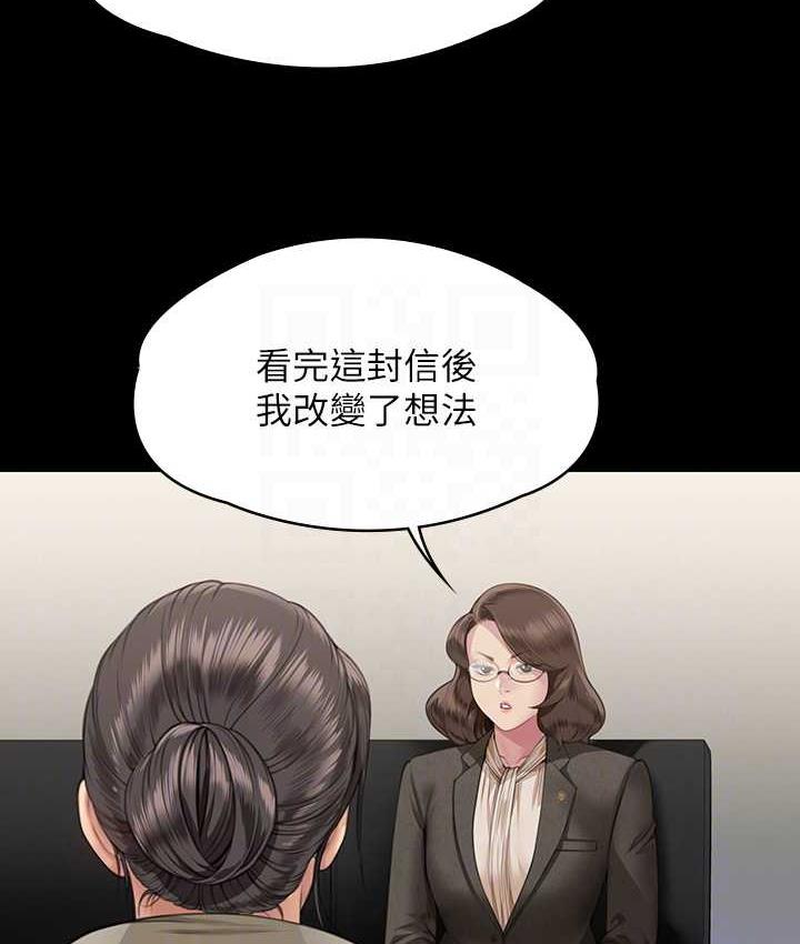 [韩国漫画] 傀儡 剧情,巨乳大奶#[169P]-76
