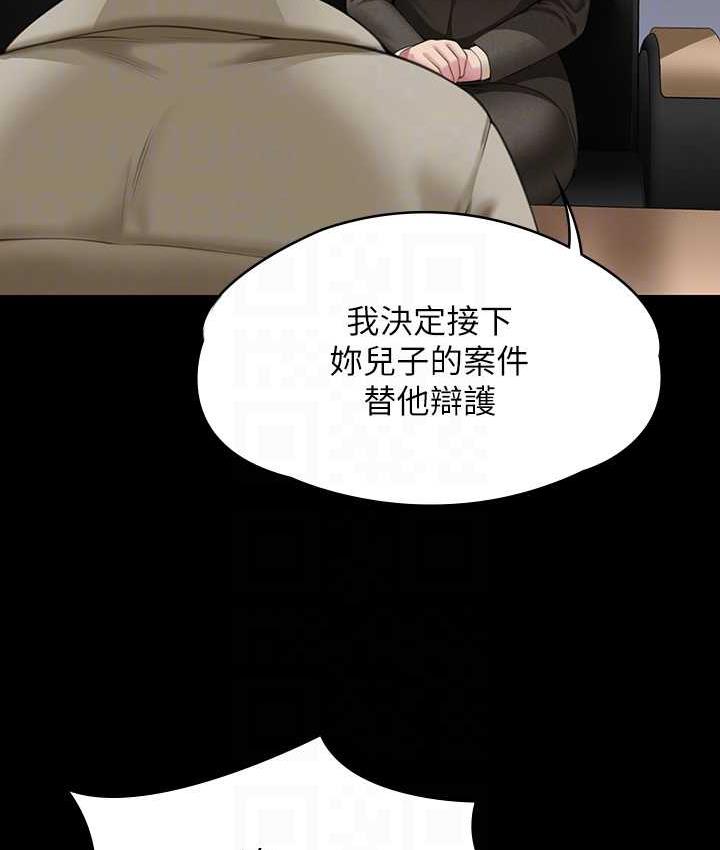[韩国漫画] 傀儡 剧情,巨乳大奶#[169P]-77