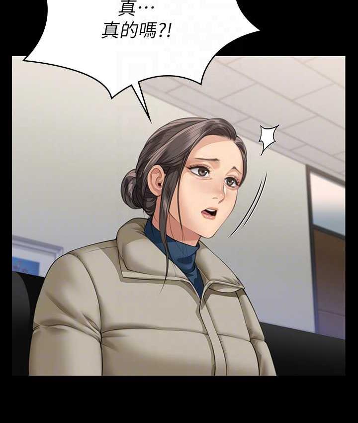 [韩国漫画] 傀儡 剧情,巨乳大奶#[169P]-78