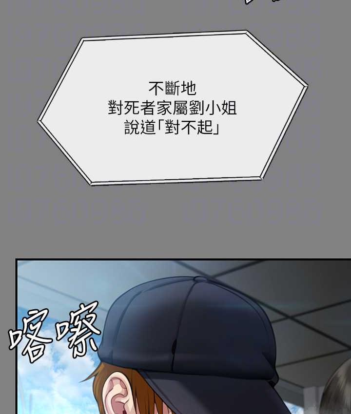 [韩国漫画] 傀儡 剧情,巨乳大奶#[169P]-86