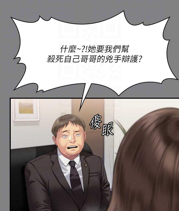 [韩国漫画] 傀儡 剧情,巨乳大奶#[169P]-91